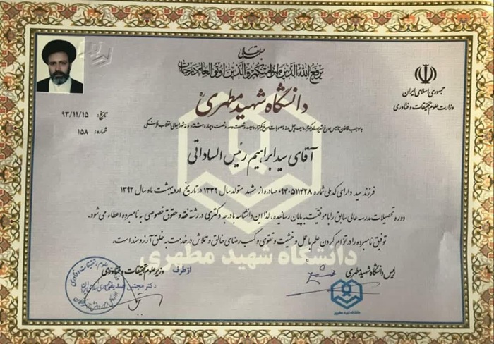 بهترین وکیل کیفری
