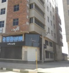 دفتر وکالت امیر یزدانی ساختمان الهیه